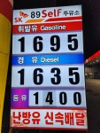 SK엔크린 구구에너지