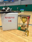 달인콕배드민턴전용구장