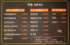 돈짝 무거점