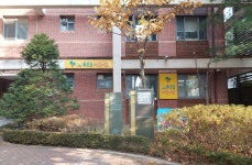 시립푸른숲어린이집