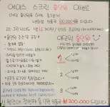 에이스스크린골프