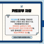 법무사최정윤사무소