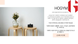 호짐 PT