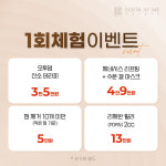 룩엣미의원