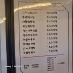 스카이포차