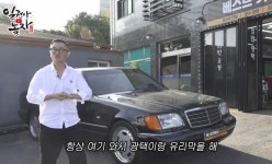 베스트카워시