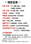 일산연세의원