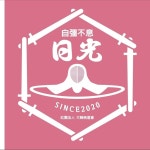 일광검도관