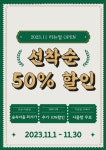 24시 청담스터디카페 독서실 일산풍동점