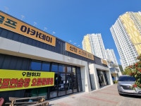 신항스크린골프