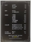 사라헤어