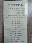 마지막해녀