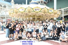 큐영수전문학원