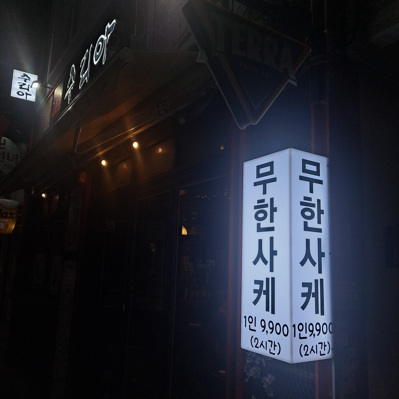 수리아 사진 6