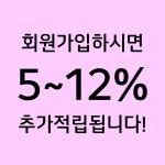 엔젤스코인노래연습장 남부터미널점