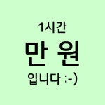 엔젤스코인노래연습장 남부터미널점