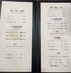 라채샤브