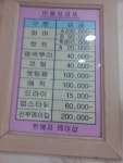 한혜자헤어샵