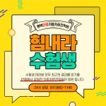 평택안중자동차운전전문학원