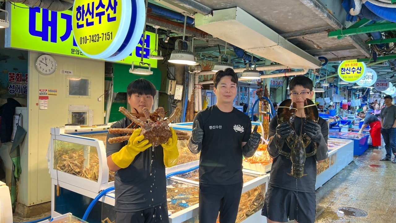 한신수산