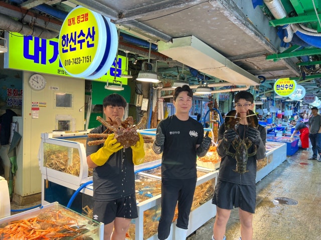 한신수산