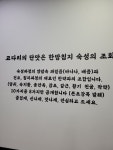 논두렁 진영점