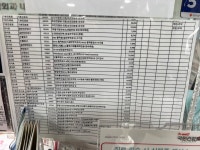 제민통합내과정형외과의원