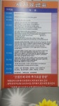 동호손세차장