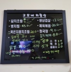 고모네