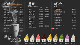 하늘내린로컬푸드협동조합