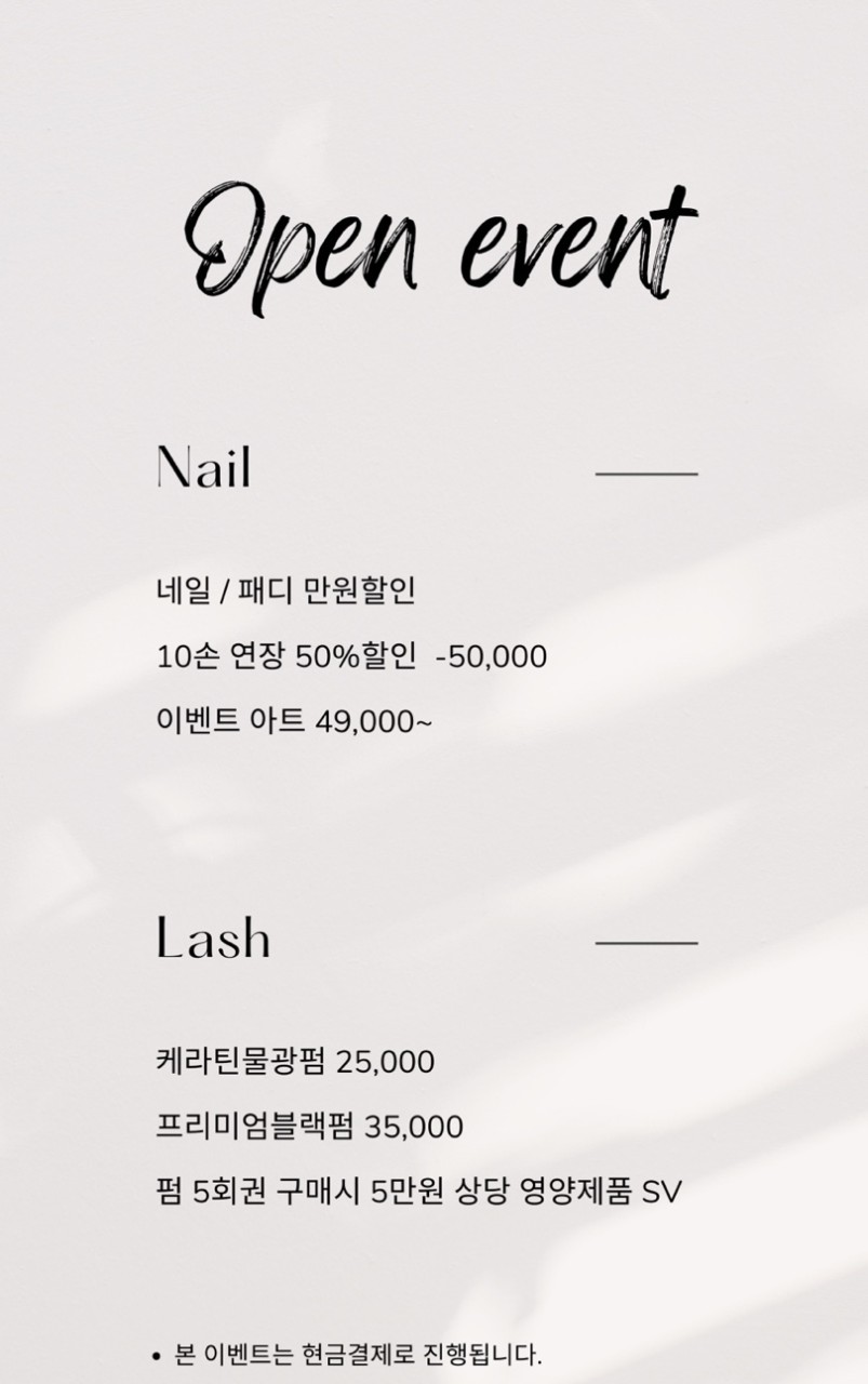 네일이프 이미지