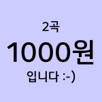 엔젤스코인노래연습장 남부터미널점