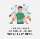 우리동네힐링샵 송탄점