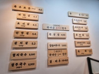 청담하누