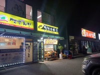 가마솥팔천순대 탕정점