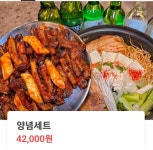 만나고쪽갈비 정왕동점
