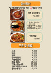 김정환코다리