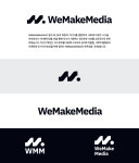 위메이크미디어