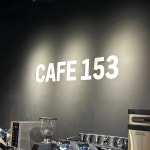 카페153