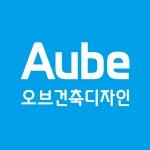 오브건축디자인
