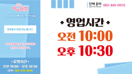 마마아쁘