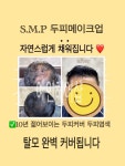 예인헤어샵