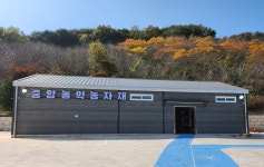 중앙농약농자재