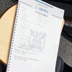 GnB 패럴랙스 서곡캠퍼스