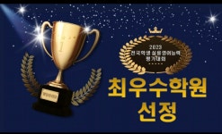 무거토프러스어학원