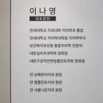 연세돌담치과의원