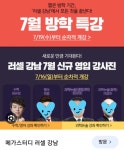 아이비 수학학원