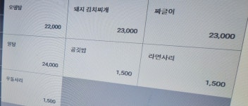 구르미 그린달빛
