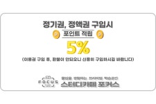 스터디카페포커스 하가점