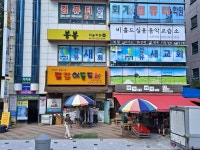 장유새교회